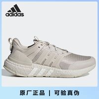 adidas 官方正品 EQUIPMENT+ 男女舒适运动跑步鞋GZ1329
