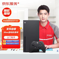 京东 微软Xbox游戏机维修屏幕电池按键黑屏免费取送