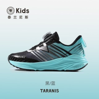 TARANISKIDS 泰兰尼斯kids秋季新款儿童逐风跑鞋男女童运动鞋跑步体育训练鞋