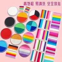 AnkaBella儿童面部彩绘颜料水溶性高饱和安全无毒温和无刺激专业水溶性颜料专业彩绘水溶性固体颜料彩虹色