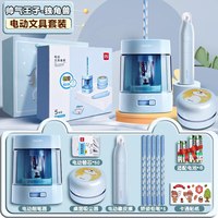得力 电动文具套装 王子蓝 电动削笔机+橡皮擦+桌面吸尘器 儿童礼物