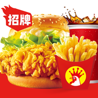 正新鸡排 香辣鸡腿汉堡+薯条+饮料(3选1)