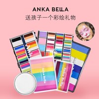 AnkaBella面部彩绘颜料脸部套装圆饼色压花膏6色多色系面部彩绘颜料工具套装白色黑色12色无毒可水洗