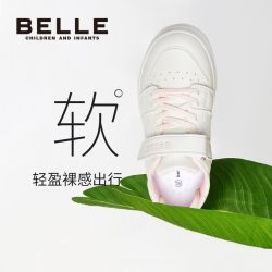 百丽 童鞋儿童运动鞋女童小白鞋百搭学生暴走幼儿园男童软底板鞋子