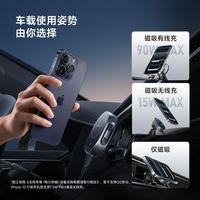 酷态科10号车载无线磁吸无线充100W车载手机充电器带伸缩线充电