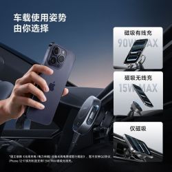 酷态科 10号车载无线磁吸无线充100W车载手机充电器带伸缩线充电