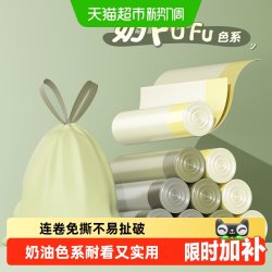靓涤 垃圾袋加厚大号100只