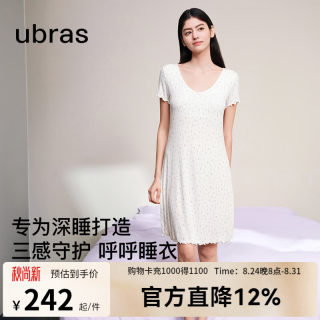 Ubras 【薰衣草薄款】夏季吊带睡裙短袖