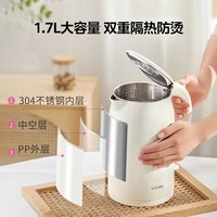 华凌 美的华凌电热水壶家用烧水壶不锈钢大容量全自动烧水一体WH-H1
