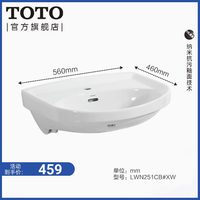 TOTO 立柱盆 LWN251CB 洗面盆 6.5L 白色