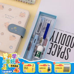 英雄 钢笔热可擦型EF尖 小学生初学者三年级练字热敏可擦铱金钢笔1359