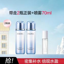 珀莱雅 密集保湿精粹水爽肤水 护肤水