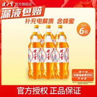 百亿补贴：健力宝 饮料大瓶1.25L*6瓶