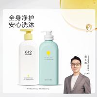 一页 学龄柔净润护洗发水+儿童舒爽沐浴露大童专用