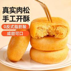 百草味 网红休闲零食特色小吃美食点心传统