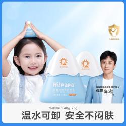 海龟爸爸 清水可卸婴幼儿女童男童