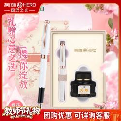 英雄 钢笔    850白色樱花礼盒 女士商务签字办公生日礼物墨水套装 F尖