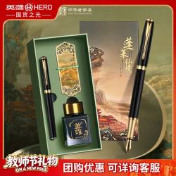英雄 钢笔    E609黑漆金夹 学生生日礼物蓬莱仙境墨水套装 F明尖