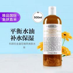 科颜氏 金盏花植萃爽肤水 500ml