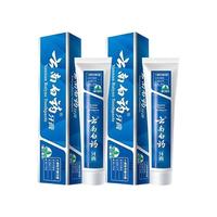 云南白药 牙膏 留兰香型 125g*2支