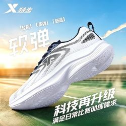 特步 男鞋正版跑步鞋秋季网面透气运动鞋男士轻便跑鞋减震超轻软底