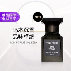 TOM FORD 珍华乌木中性浓香水 EDP 30ml