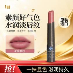 曼秀雷敦 唇膏滋润保湿丝绒哑光国际大牌不掉色不沾杯口红