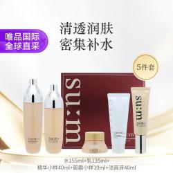 苏秘37° 呼吸花园水乳 5件套