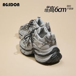 奥古狮登 厚底老爹鞋女鞋2026新款秋季百搭小个子银色增高运动鞋