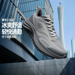 361° 361锋牙2.0SE运动鞋夏季新款网面透气薄款跑步鞋减震耐磨户外鞋男