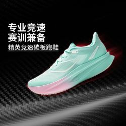 李宁 6CHALLENGER男子反光䨻丝轻质透气竞速比赛跑鞋丨ARMW003-18