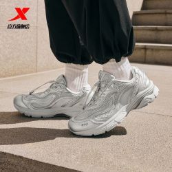 特步 X KIKS联名 风火系列 老爹鞋