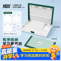 NBX 学霸高效笔袋文具盒多功能大容量学生男女铅笔盒防污分区收纳学霸笔袋-松绿