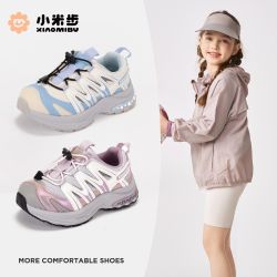 小米步 女童运动鞋2026春款儿童户外登山鞋老爹鞋男女孩徒步鞋