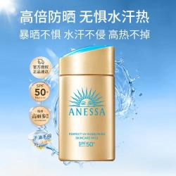 安耐晒 水能户外清透防晒乳 2020年版 SPF50+ PA++++ 60ml