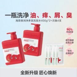红色小象 海茴香润净多效洗发水控油净屑蓬松留香温和不刺激12岁+适用