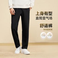 乔丹 运动裤男士秋季舒适透气百搭直筒阔腿针织长裤休闲卫裤口袋拉链