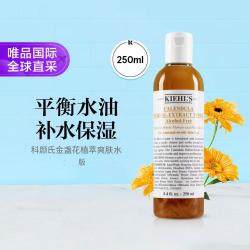 科颜氏 金盏花植萃爽肤水 250ml