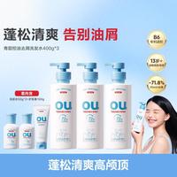 红色小象 青少年去屑洗发水400g控油止痒蓬松温和青春期女学生13岁+