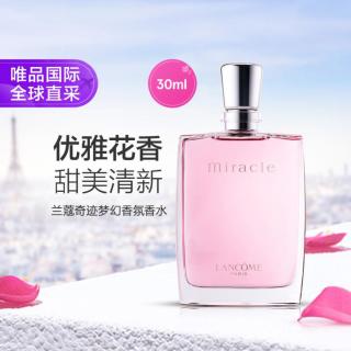 兰蔻 奇迹女士浓香水 EDP 30ml