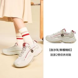 特步 洄游2.0休闲鞋女鞋潮流舒适复古老爹轻便运动鞋