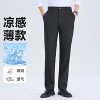 梦特娇 春夏新品男通勤易打理直筒休闲长裤MTG