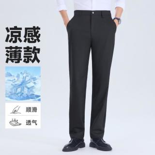 梦特娇 春夏新品男通勤易打理直筒休闲长裤MTG