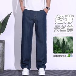 名盾 男式牛仔裤夏季百搭宽松直筒裤直筒垂顺男长裤
