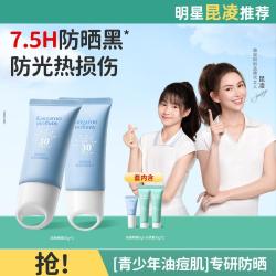 袋鼠妈妈 暑期冰感防晒啫喱霜男女孩专用隔离紫外线防晒乳