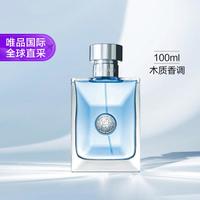 VERSACE 同名经典男士淡香水 EDT