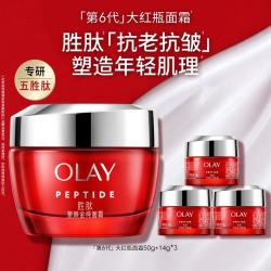 OLAY 新生塑颜金纯面霜