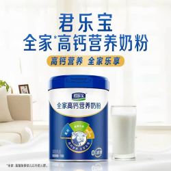 君乐宝 高钙营养成人奶粉700g