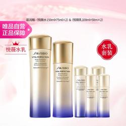 资生堂 第二代悦薇智感紧颜护肤套装 (亮肤水+亮肤乳)