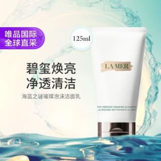 LA MER 碧玺焕亮 洁面泡沫